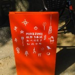 あべの王子みのり市 に出店しました
