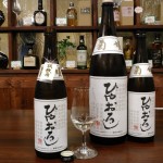 菊姫 純米ひやおろし 入荷!